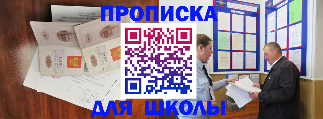 форма 3 в Пермском крае