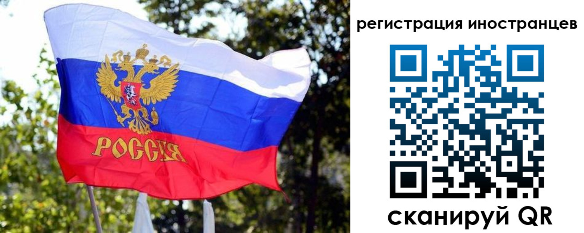 временная регистрация недорого в Пермском крае