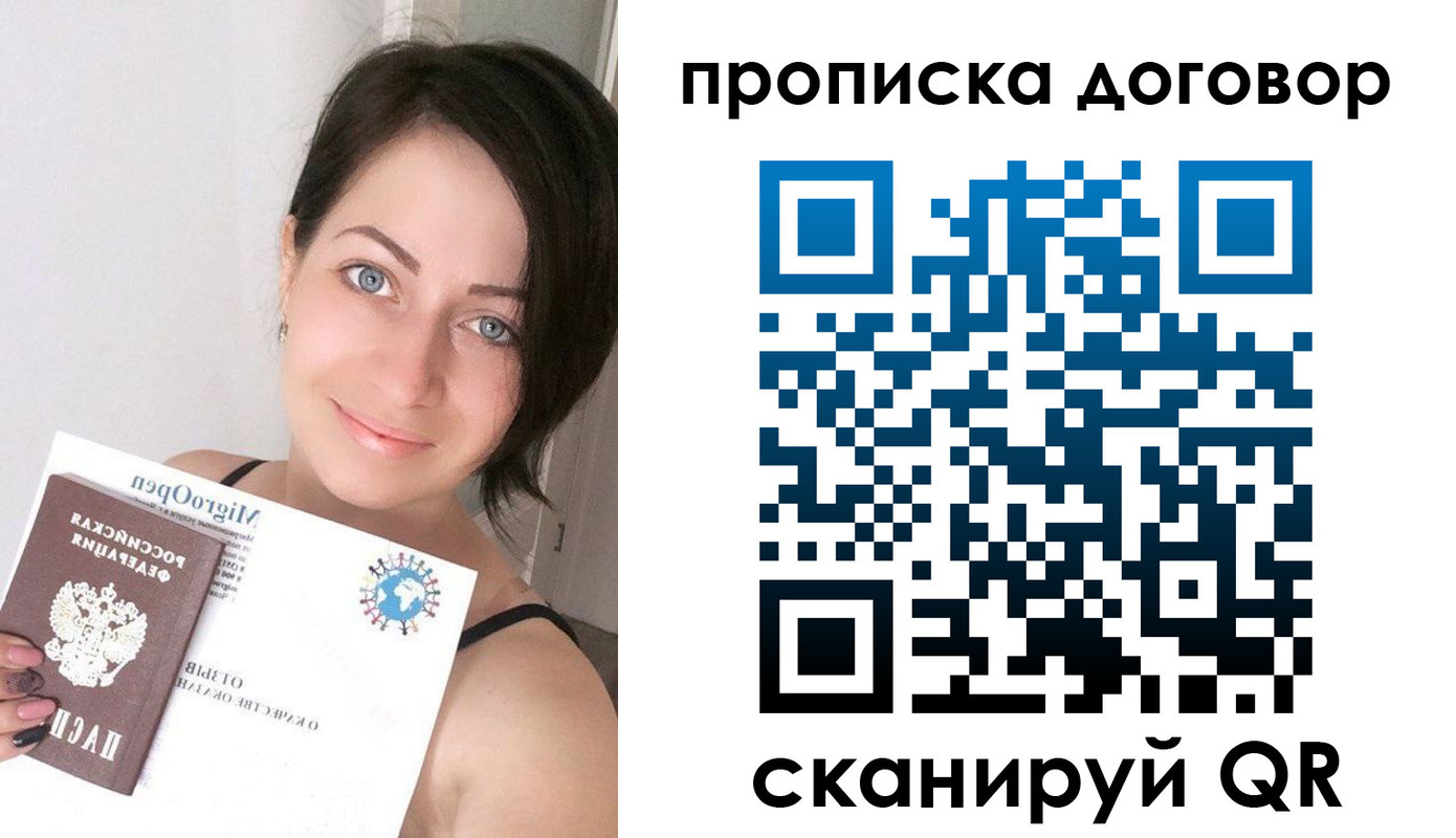 временная регистрация адрес в Пермском крае