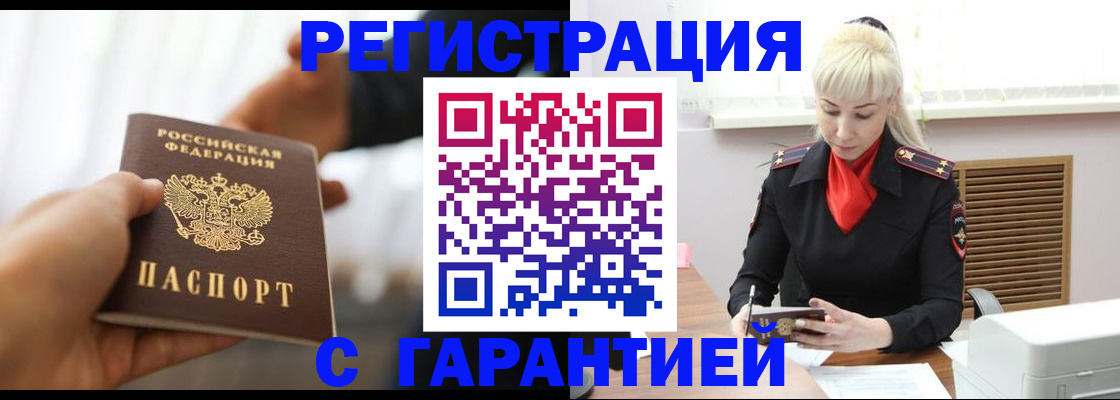 регистрация для школы в Пермском крае