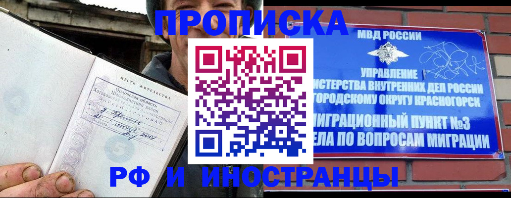 регистрация для школы в Пермском крае